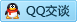 QQ在线咨询2473329660